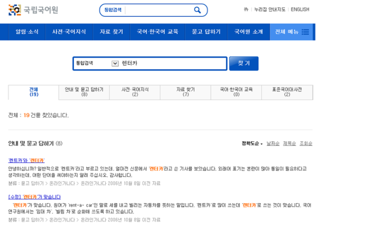  장기렌트(장기렌터카) 차량 부가가치세(부가세) 공제 및 환급 여부에 대한 안내