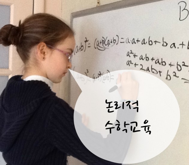 오묘한 계산문제^^ 오묘한 계산문제^^