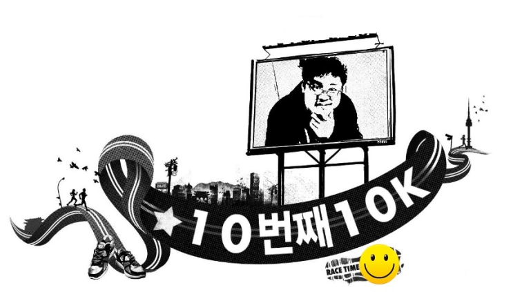  강원도 화천 산천어축제 2016년 홈페이지 개설 및 1월 일정안내