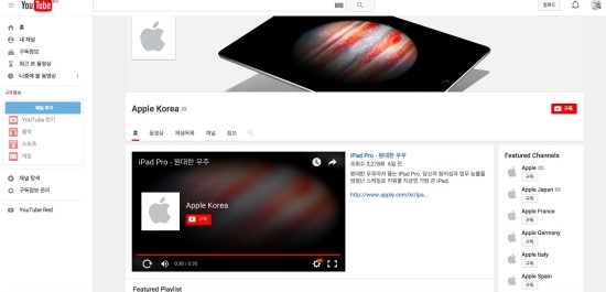 [site] 애플코리아 공식 YouTube 광고 동영상.
