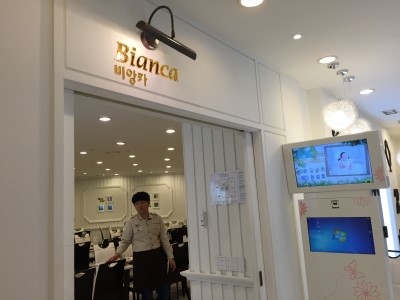 안양돌잔치추천, 베네스타 평촌점