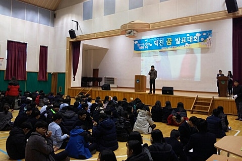 인성드림교육원 이미지