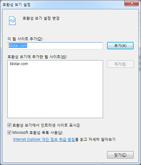 국민은행 CBN13000 에러코드(응답코드) 해결방법 : 네이버 블로그 국민은행 Cbn13000 에러코드(응답코드) 해결방법 : 네이버 블로그