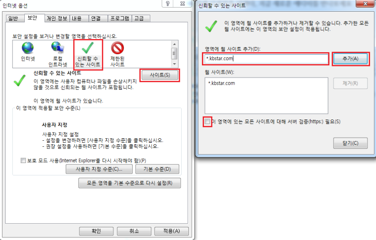 국민은행 CBN13000 에러코드(응답코드) 해결방법 : 네이버 블로그 국민은행 Cbn13000 에러코드(응답코드) 해결방법 : 네이버 블로그