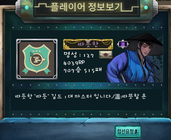 마피아42 협객 마피아 스킨 구매(프로필에 직업(그림) 얻는법) 마피아42 협객 마피아 스킨 구매(프로필에 직업(그림) 얻는법)