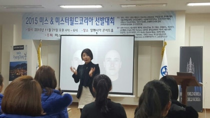 미스미스터 이미지