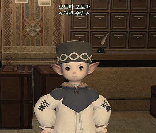 Ff14 종족탐구: 라라펠의 비밀 : 네이버 블로그