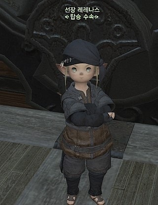 Ff14 종족탐구: 라라펠의 비밀 : 네이버 블로그