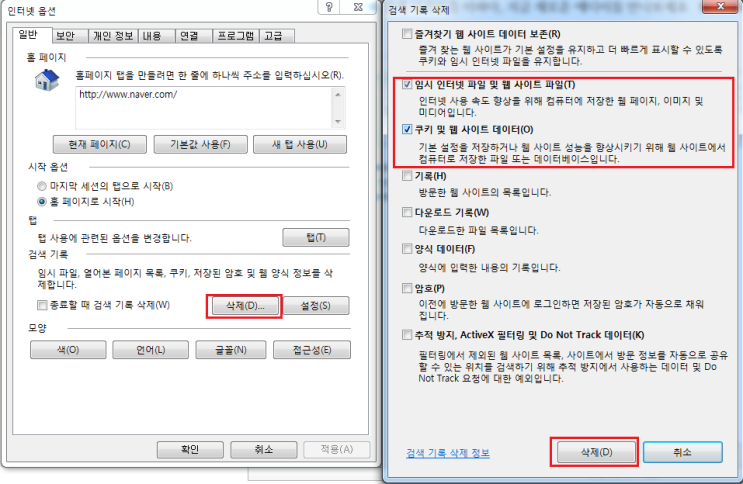 국민은행 CBN13000 에러코드(응답코드) 해결방법 : 네이버 블로그 국민은행 Cbn13000 에러코드(응답코드) 해결방법 : 네이버 블로그