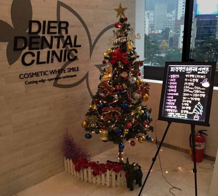  다가오는 크리스마스트리 완성