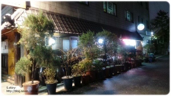  송파구/풍납동 : 토방