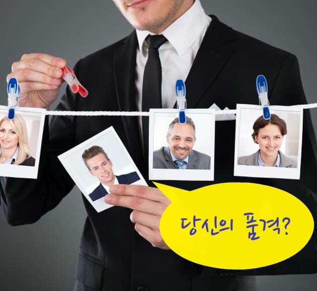 웨이터법칙 웨이터법칙