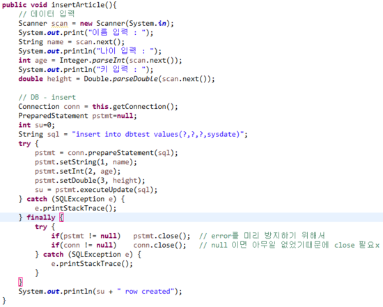  java - oracle ( Statment & PreparedStatemen)