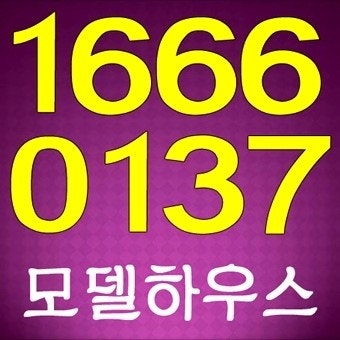 서대전역 우방아이유쉘 스카이 팰리스 특별분양!!