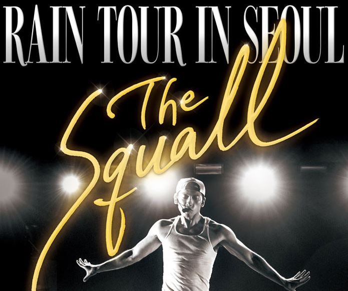  2015.12.11.비 서울콘서트_The Squall 후기