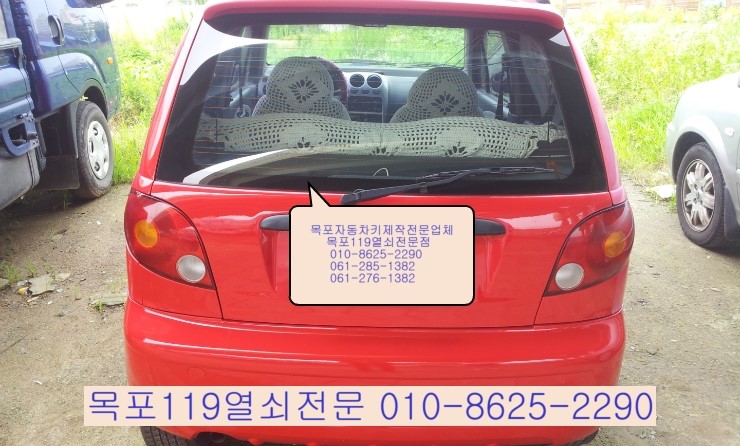  목포뉴모닝차키제작 목포자동차키전문점 목포잃어버린차키제작 목포차키제작 목포열쇠전문점 목포연산동자동차키 목포자동차키분실 목포차키복사 목포열쇠 목포자동차키복사 목포스마트키제작 목포차문잠김 목포수입차문잠김 목포열쇠집 목포이모빌라이저키제작 목포자동차키제작 목포열쇠 목포하당차키전문점