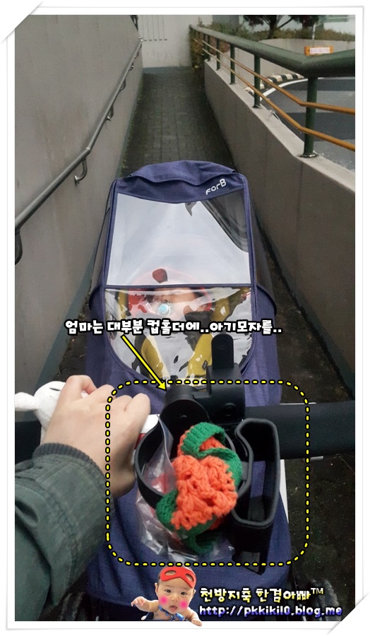  디럭스유모차추천:: 포브 테이크7에 꼭!! 필요한 컵홀더 By.한겸아빠