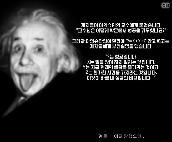  151214 오늘의 명언