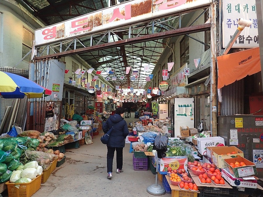 옥문 상도본점 사진 1