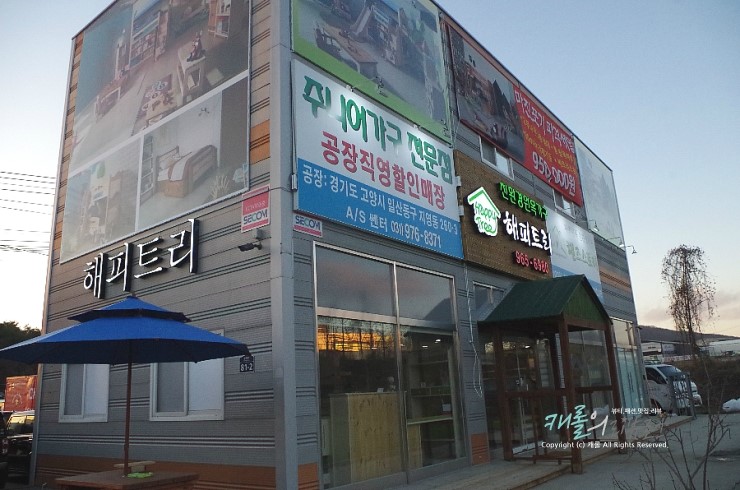 어린이원목침대 일산가구단지 해피트리 