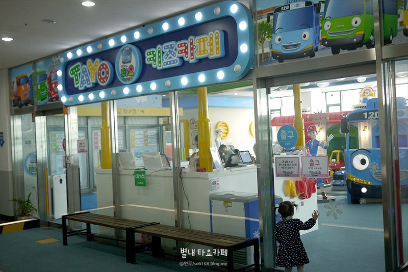 서울근교 키즈카페 대관, 19개월 아기 물놀이가 가능한 별내알로하 워터파티룸