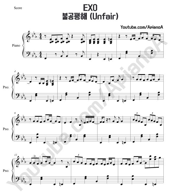 EXO Unfair 楽譜