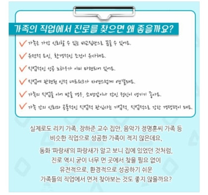 쉬운 가계도 그리기