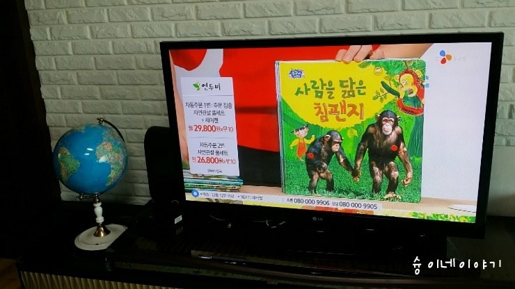 블로그 후기 사진