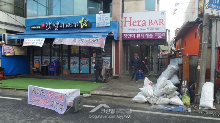  대전 유천동 계단화재청소하고 왔습니다 ^^