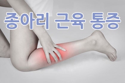 요가링:: 멜킨 마사지볼 종아리근육 뭉침 해소 및 홈트레이닝 기록 1