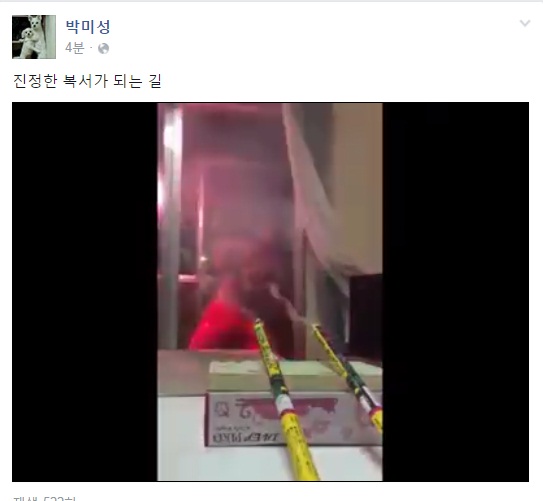  12월 15일 명수의 페이스북보면서 뒹굴뒹굴