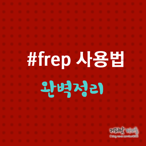 유입분석 2022년 11월 21일 ~ 2022년 11월 27일 주간