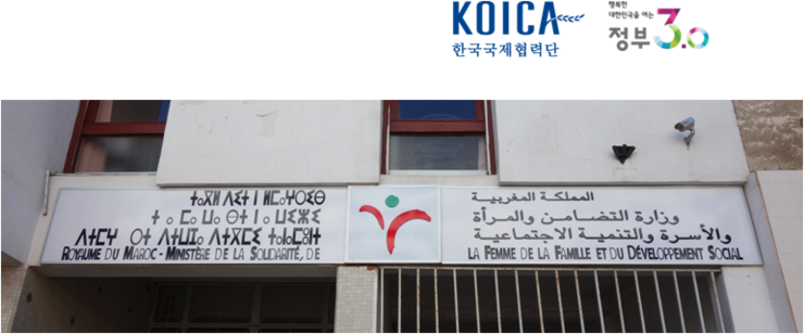 모로코의 다양한 언어 - Koica 협력국별 현지어 : 네이버 블로그
