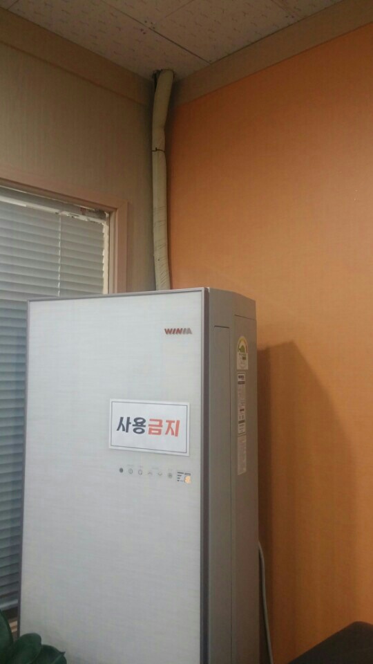  정자동 인터넷랜공사
