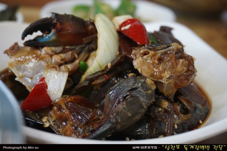  사천맛집 / 삼천포맛집 - "삼천포 돌게장 게장 백반전문"