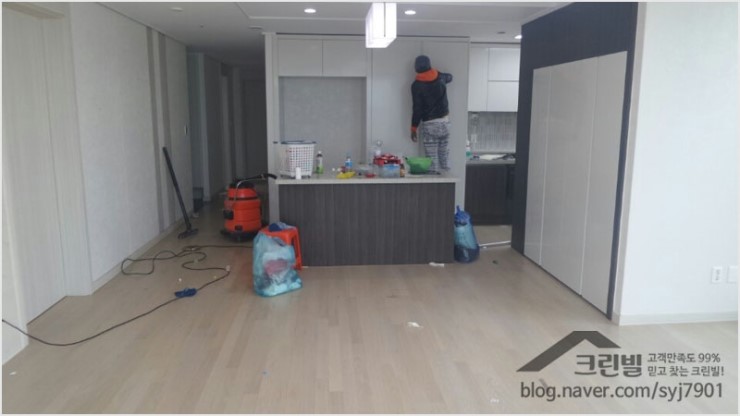  세종시 웅진스타클래스 이사 입주청소 다녀왔습니다