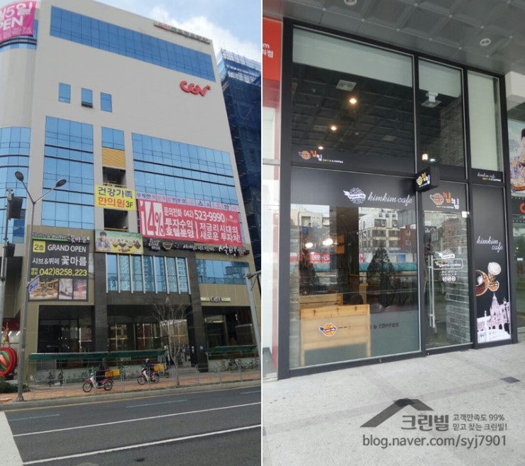  대전 유성 CGV 1층 커피숍 유리창청소 후기