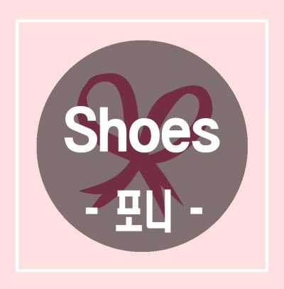 성형보다 더 예뻐! 요즘 핫한 메이크업 아티스트 "포니"