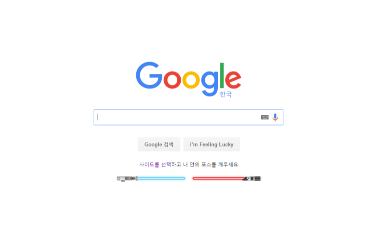  대다나다!! 스타워즈 & 구글