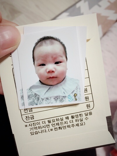  아기 여권만들기 ︎