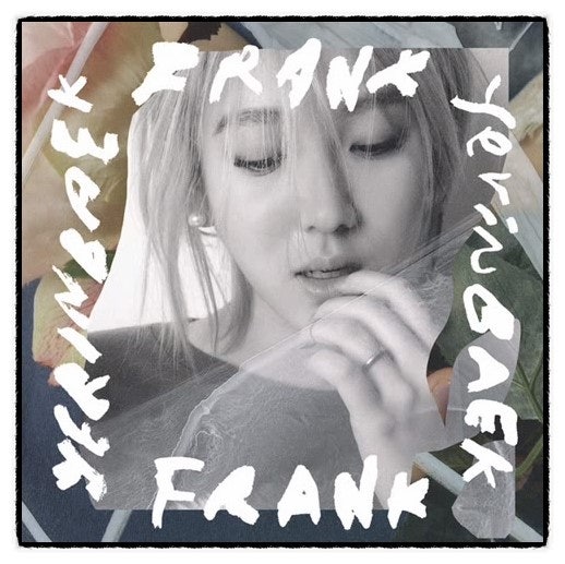 백예린 - 우주를건너 듣기 좋아요~!!