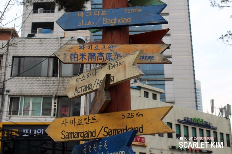 동대문 러시아거리 ♪ : 네이버 블로그