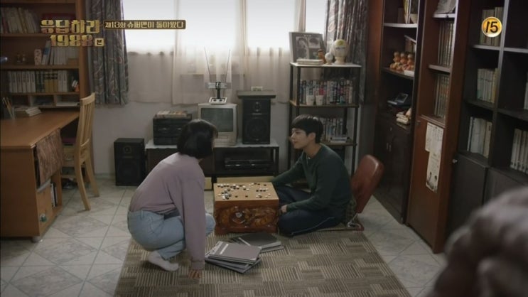  응답하라1988 13화에서 택이택이택이 (+만옥쓰 교정은 훼이크ㅜㅜ?)