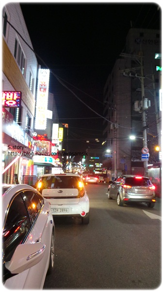  송파구 방이동 : 싱싱조개찜구이