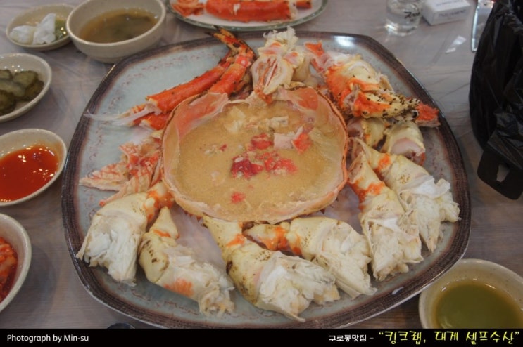  구로동맛집 - "킹크랩, 대게 셀프수산"