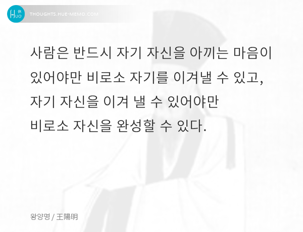 자기관리 명언 - 커리어