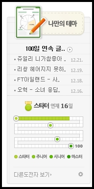  브라운아이드걸스(브아걸) 어쩌다 듣기/감상/뮤비 서이추환영