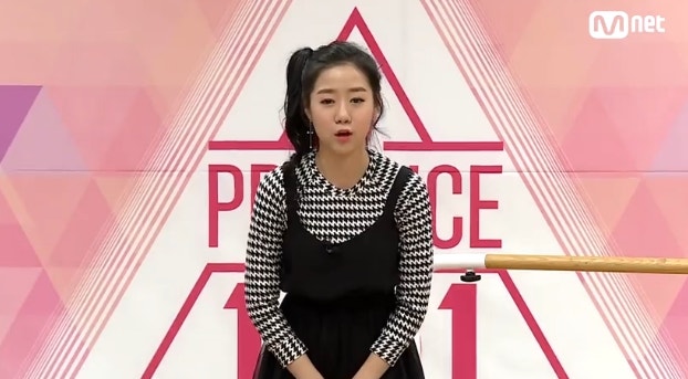 produce101/프로듀스101] 박가을,임경하 프로필 사진 공개! / 연습생 소속사 : 네이버 블로그