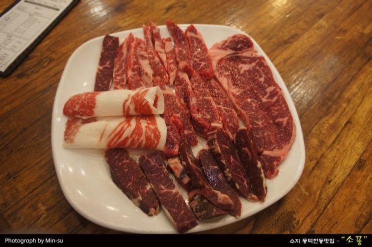  수지 풍덕천동맛집 갈비전문점 - "소풍"(소나무가 있는 풍경)