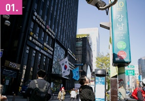강남서연성형외과 강남역10번출구에서 오는방법 : )